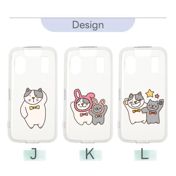 キッズケータイ KY-41C ケース カバー ねこ ネコ 猫 ソフト クリア