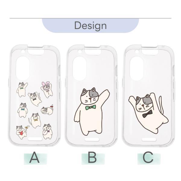 キッズフォン3 白　クリアケース付き キッズフォン3 ケース カバー ねこ ネコ 猫 学校 子ども softbank