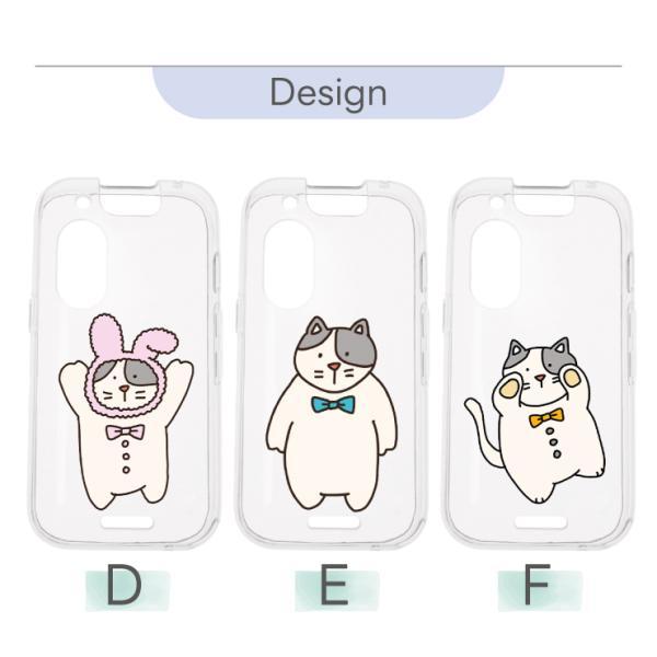 キッズフォン3 ケース カバー ねこ ネコ 猫 学校 子ども softbank
