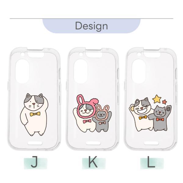 キッズフォン3 本体 保護カバー付き キッズフォン3 ケース カバー ねこ ネコ 猫 学校 子ども softbank