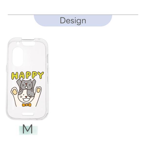 キッズフォン3 ケース カバー ねこ ネコ 猫 学校 子ども softbank