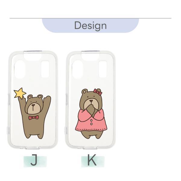 キッズケータイ KY-41C ケース カバー くま クマ 熊 ソフト クリア