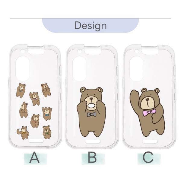 キッズフォン3 ケース カバー くま クマ 熊 ソフト クリアケース