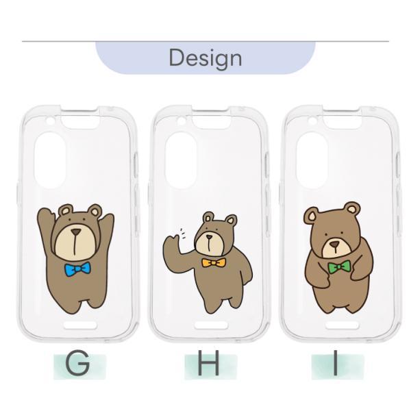 くまの携帯カバー Amazon.co.jp: ZENIX DESIGN TECH iPhone15 用 ケース グリップ