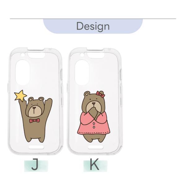 キッズフォン3 ケース カバー くま クマ 熊 ソフト クリアケース