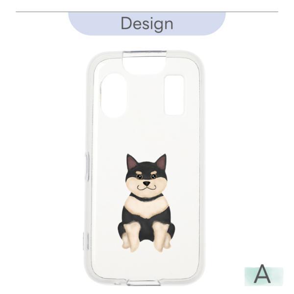 キッズケータイ KY-41C ケース カバー 犬 柴犬 黒柴 茶柴 いぬ イヌ し