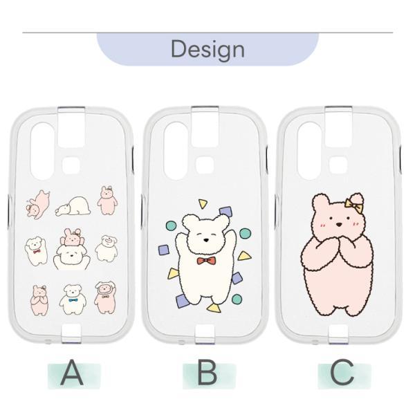 スマホケース 透明 くま/いぬ 可愛い 半透明 mamorino6 マモリーノ6 ケース カバー 犬 いぬ イヌ うさぎ ウサギ