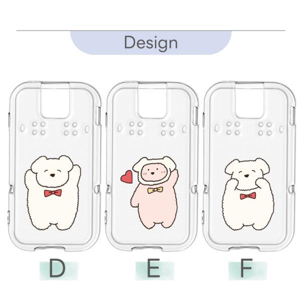 キッズケータイ SH-03M ケース カバー 犬 いぬ イヌ うさぎ ウサギ