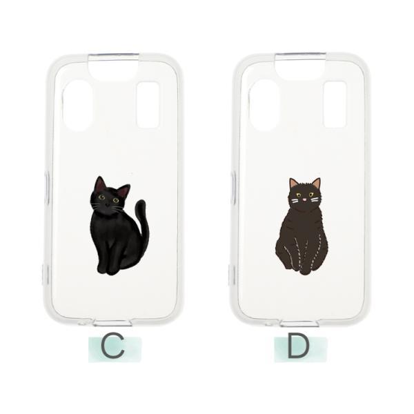 キッズケータイ KY-41C ケース カバー 猫 ネコ ねこ ソフト クリア