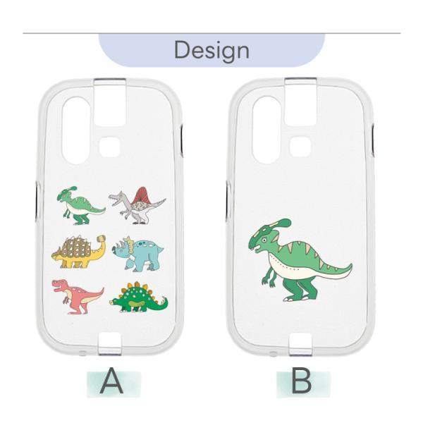 mamorino6 マモリーノ6 ケース カバー 恐竜 きょうりゅう dinosaur