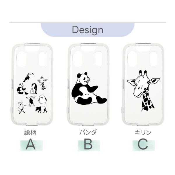 NTT docomo キッズケータイ KY-41C ケース カバー 耐衝撃 かわいい