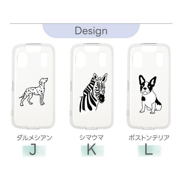 キッズケータイ KY-41C ケース カバー 耐衝撃 かわいい 動物 クリア