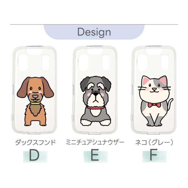 NTT docomo キッズケータイ KY-41C ケース カバー 耐衝撃 イヌ ネコ