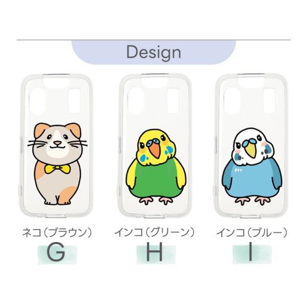 NTT docomo キッズケータイ KY-41C ケース カバー 耐衝撃 イヌ ネコ