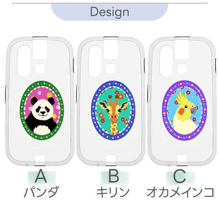 mamorino6 マモリーノ6 ケース カバー 耐衝撃 かわいい 動物 クリア