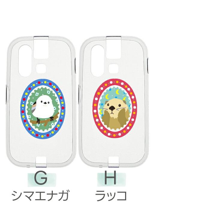 ハマグリ mamorino6 マモリーノ6 mamorino6 マモリーノ6 mamorino6
