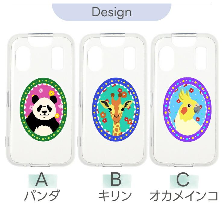 NTT docomo キッズケータイ KY-41C ケース カバー 耐衝撃 かわいい