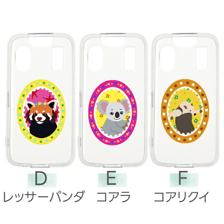 NTT docomo キッズケータイ KY-41C ケース カバー 耐衝撃 かわいい