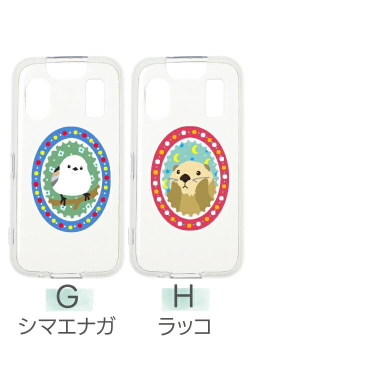 NTT docomo キッズケータイ KY-41C ケース カバー 耐衝撃 かわいい