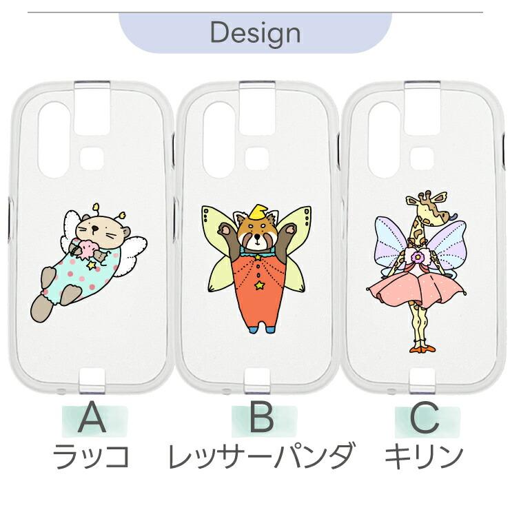 mamorino6 マモリーノ6 ケース カバー 耐衝撃 かわいい 動物 クリア