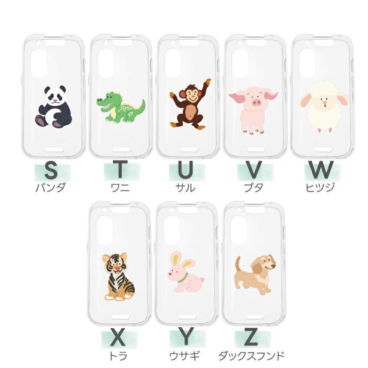 キッズフォン3 ケース カバー 耐衝撃 かわいい 動物 クリアケース