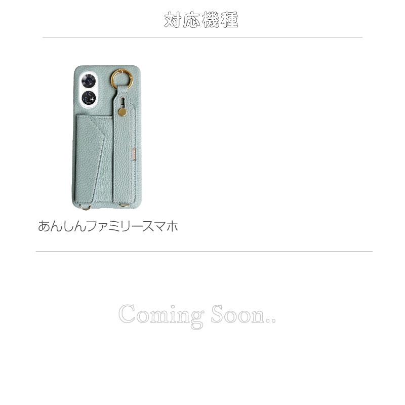 ZTE あんしんファミリースマホ ケース カバー スマホケース ショルダー