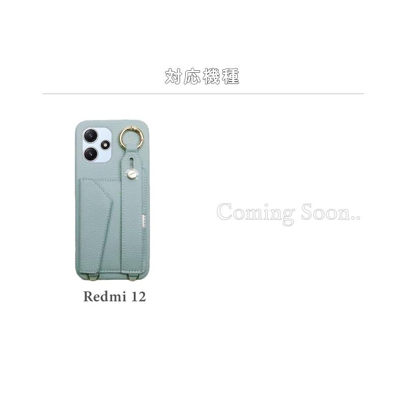 Redmi 12 5Gケース付き Redmi 12 5G ケース」の人気商品一覧 | 安い商品を通販サイト
