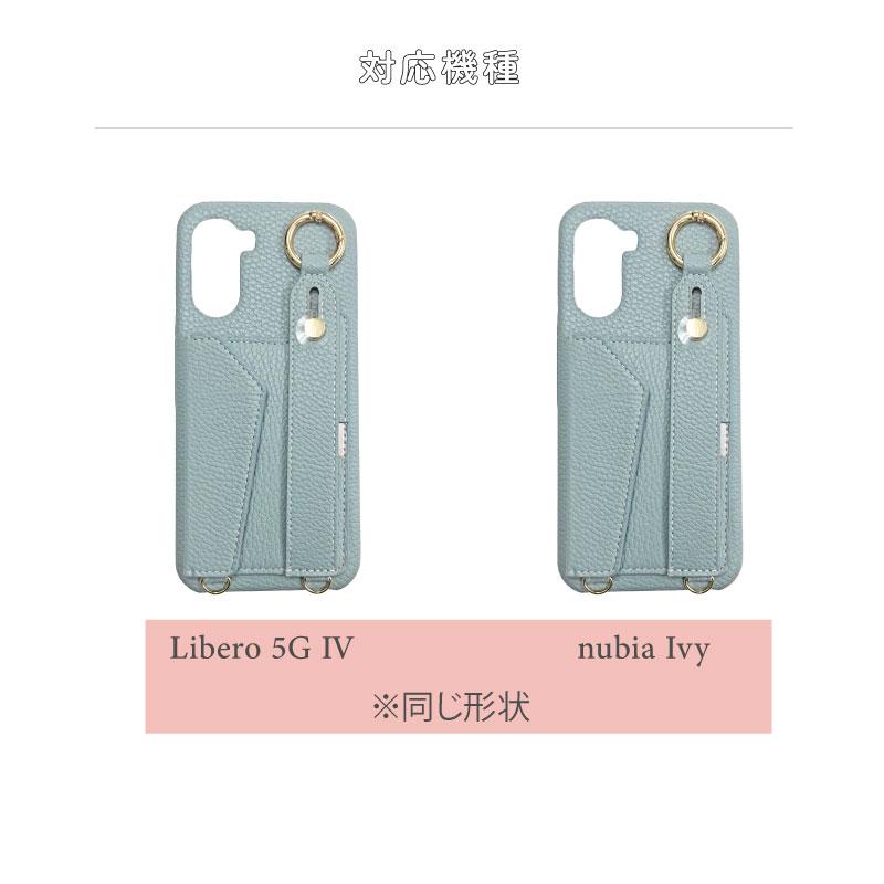 リベロ5g4ケース Libero 5G IV ケース リベロ カバー スマホケース