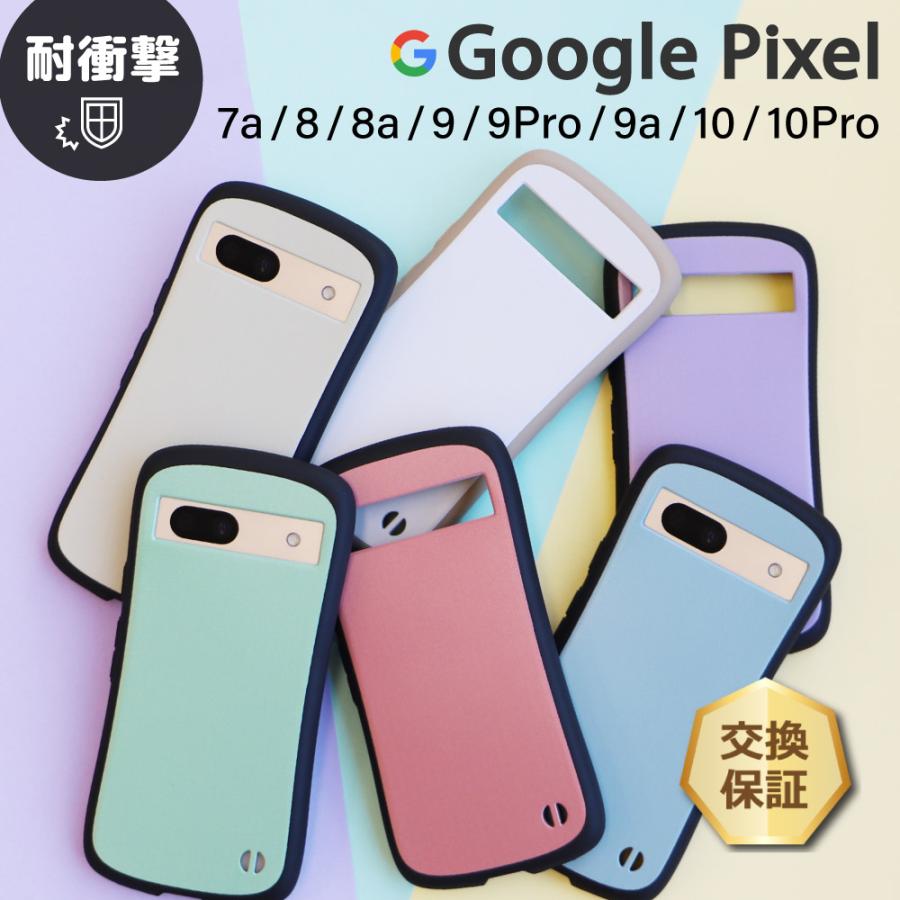 Google Pixel 10 Pro 9a ケース 9 8a 8 7a カバー TPU ソフト 軽量