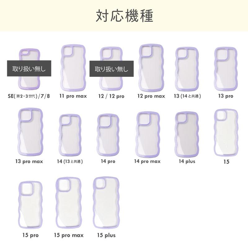 iPhone 15 Pro Max Plus ケース 13 14Pro 14 13Pro iphone 12 iphone