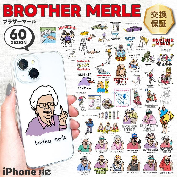 ⭐︎携帯ケース⭐︎メル BROTHER MERLE iPhone ケース 17e 17 Air 16e 16 15 14 13 SE3 SE2 12