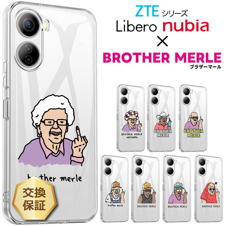 BROTHER MERLE リベロ5G iv スマホケース nubia s s2 s2e lite S2R 5g