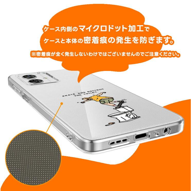 BROTHER MERLE motorola moto g06 g66j g66y g64 5G g64y g24 edge40