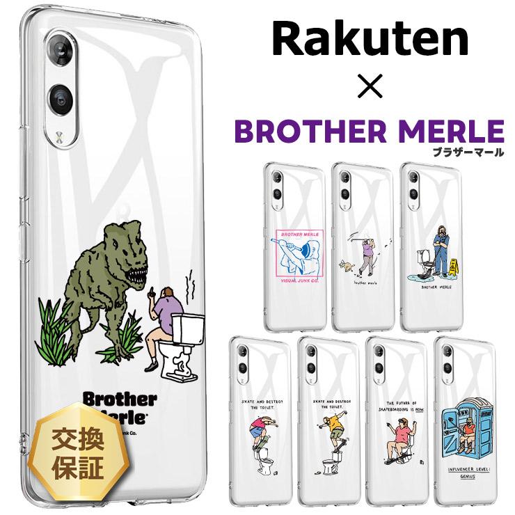 Rakuten × BROTHER MERLE Hand 5G ケース カバー BIG s 3917JR Mini 耐