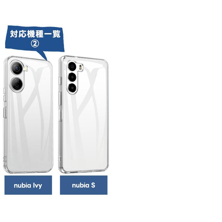 ZTE BROTHER MERLE リベロ5G iv スマホケース nubia s 5g ケース