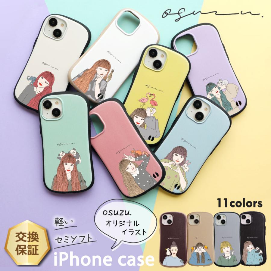 iPhone 15 ケース カバー osuzu 動物 ソフトケース ストラップホール