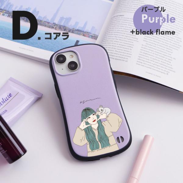 iPhone 15 ケース カバー osuzu 動物 ソフトケース ストラップホール