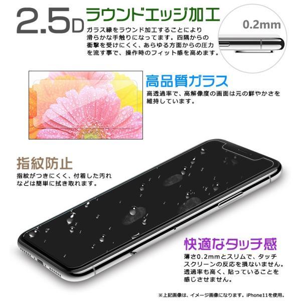OPPO（オッポ） 【安心の2枚セット】【AGC日本製ガラス】 OPPO Reno A