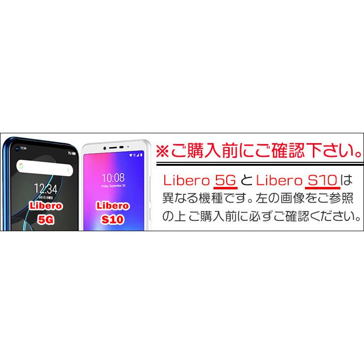 2枚セット Agc日本製ガラス Libero 5g ガラスフィルム 強化ガラス 液晶保護 飛散防止 指紋防止 硬度9h Yモバイル ワイモバイル Y Mobile Zte リベロ Sf001 Zte Libero5g Thursday 通販 Yahoo ショッピング