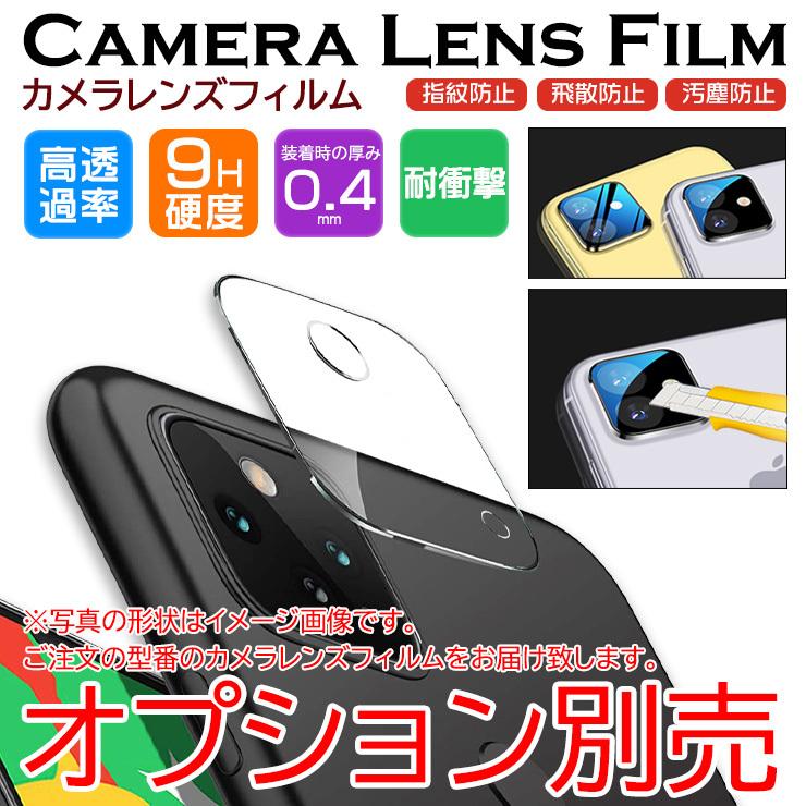 Android One S10 Android One S9 DIGNO SANGA edition KC-S304 ブルーライトカット ガラスフィルム フィルム 液晶保護 強化ガラス kcs304 SIMフリー ymobile 2枚｜thursday｜05