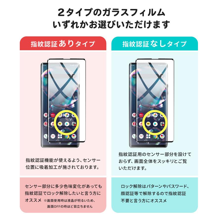 AQUOS R6 ガラスフィルム 強化ガラス 全面ガラス仕様 液晶保護 飛散