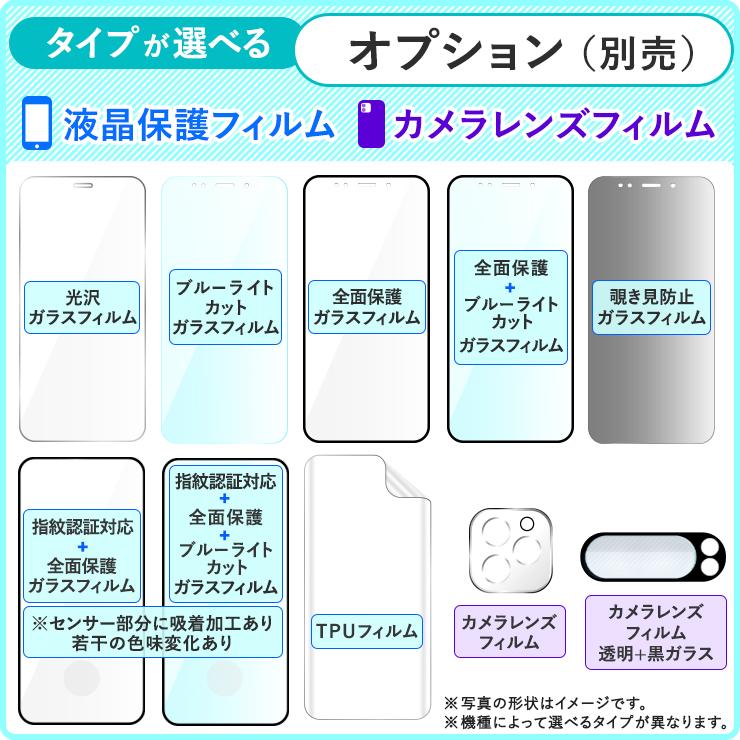 AQUOS wish4 フィルム ガラスフィルム 全面保護 画面保護 液晶保護