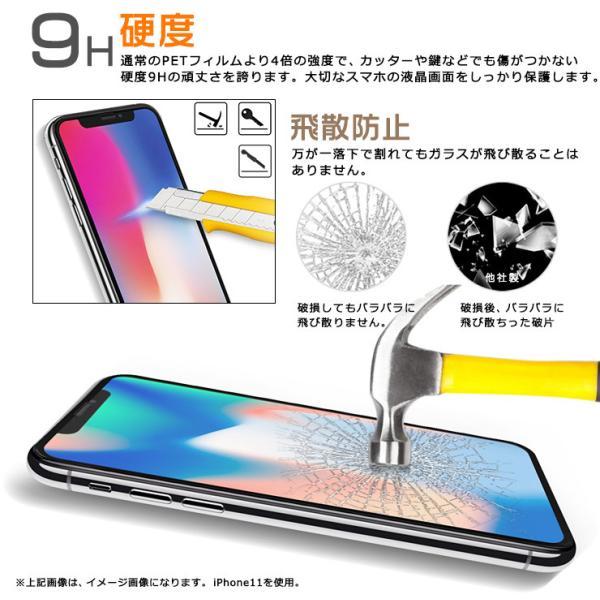フチまで全面保護 Galaxy A41 (SC-41A/SCV48) フィルム ガラスフィルム