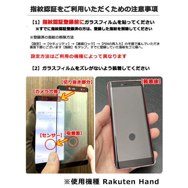 Galaxy S20 5G ガラス galaxy フィルム ガラスフィルム スマホ