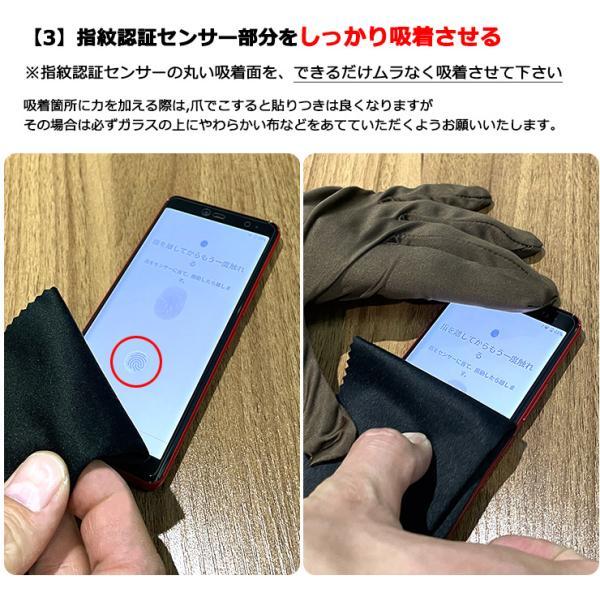 Galaxy S20 5G ガラス galaxy フィルム ガラスフィルム スマホ