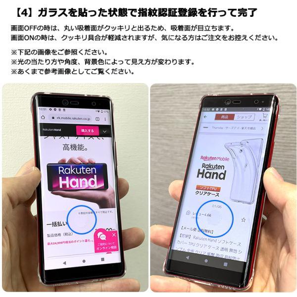 Galaxy S20 5G ガラス galaxy フィルム ガラスフィルム スマホ