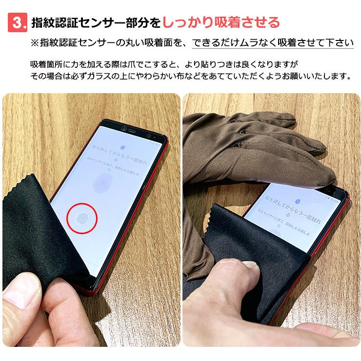 Rakuten Hand Hand 5G ガラスフィルム 強化ガラス 全面ガラス仕様 液晶保護 飛散防止 指紋 Mobile モバイル ハンド 保護  シート スマホ液晶保護フィルム