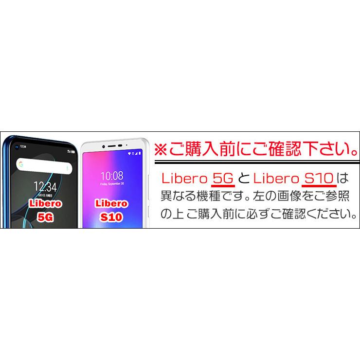 【フチまで全面保護】【ブルーライトカット】 Libero 5G ガラスフィルム 強化ガラス 全面ガラス仕様 液晶保護 飛散防止 指紋防止 zte ワイモバイル リベロ｜thursday｜02