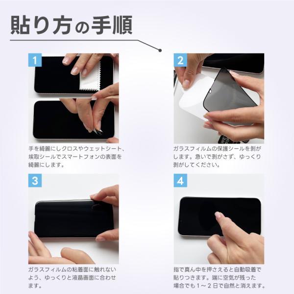 Galaxy A A54 5G 覗きみ防止フィルム ガラスフィルム 保護フィルム