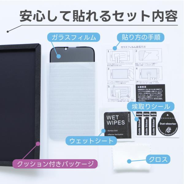 Google Pixel 7 フィルム 覗きみ防止フィルム 保護フィルム ガラス